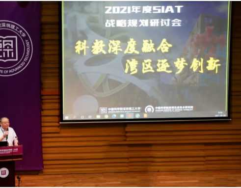 2021我們這樣干！| 科教深度融合，灣區(qū)逐夢創(chuàng)新