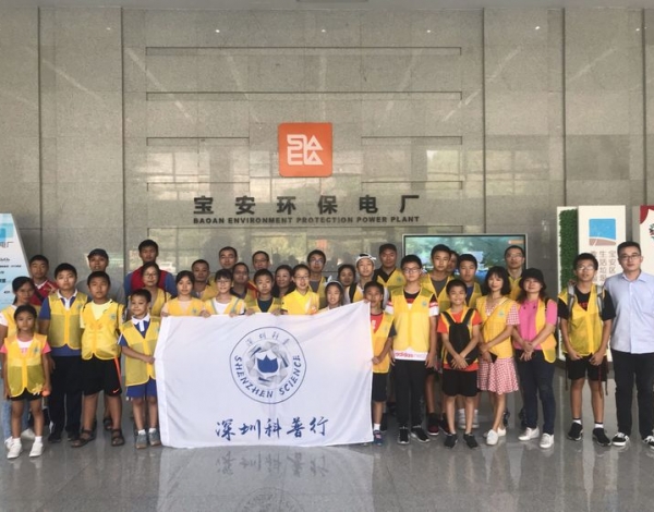 科普行回顧丨深能環(huán)保，將建全球處理量最大垃圾發(fā)電廠