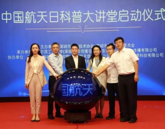 想要和地球一起去流浪？那你一定不能錯(cuò)過(guò)這個(gè)活動(dòng)，報(bào)名已開(kāi)始